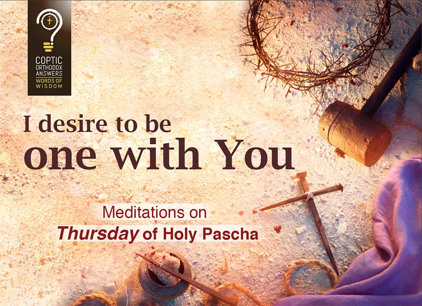 &#8220;I desire to be one with You: Meditations on Thursday of Holy Pascha&#8221;